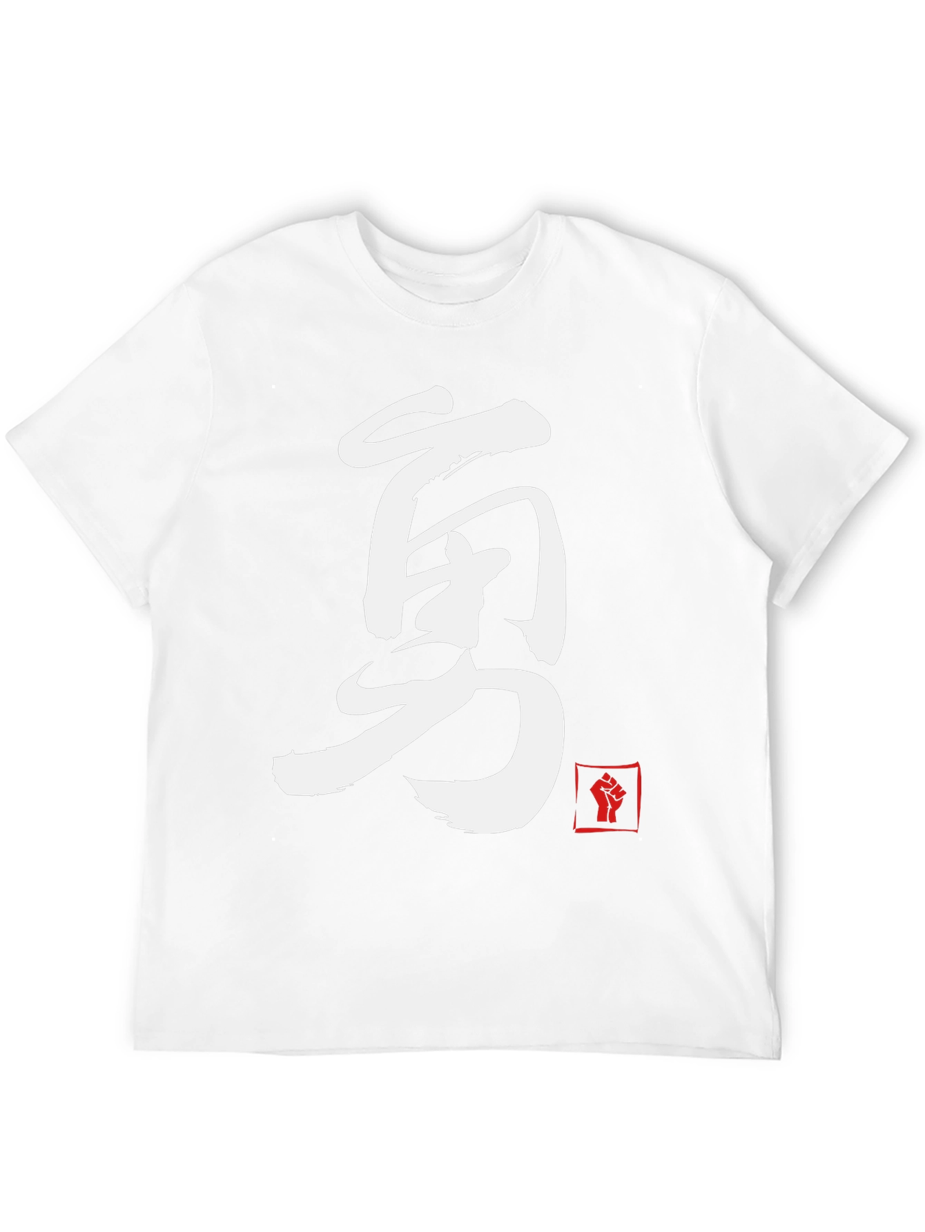 Courage Kanji T-Shirt - Martial Arts Inspired Design