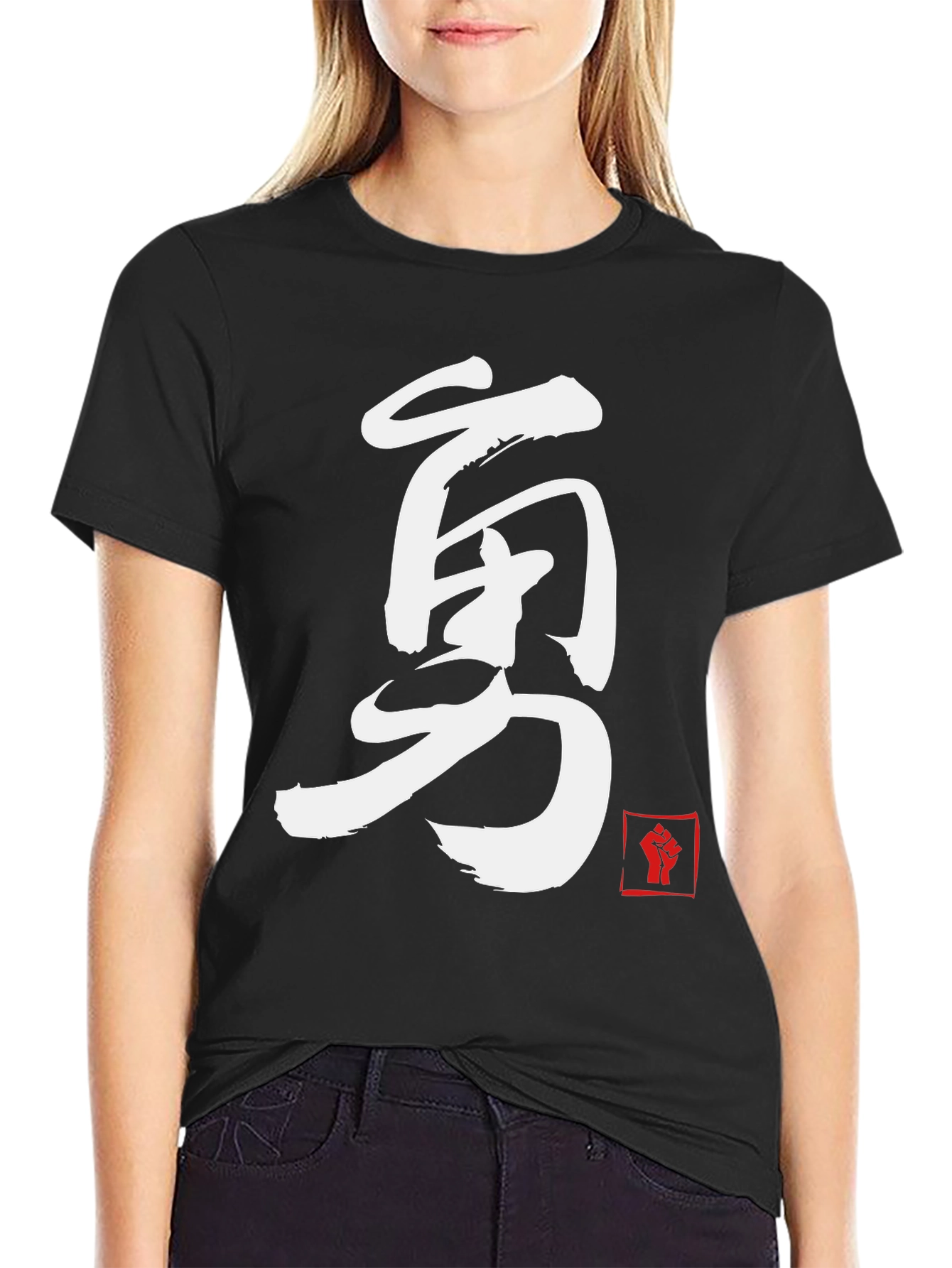 Courage Kanji T-Shirt - Martial Arts Inspired Design