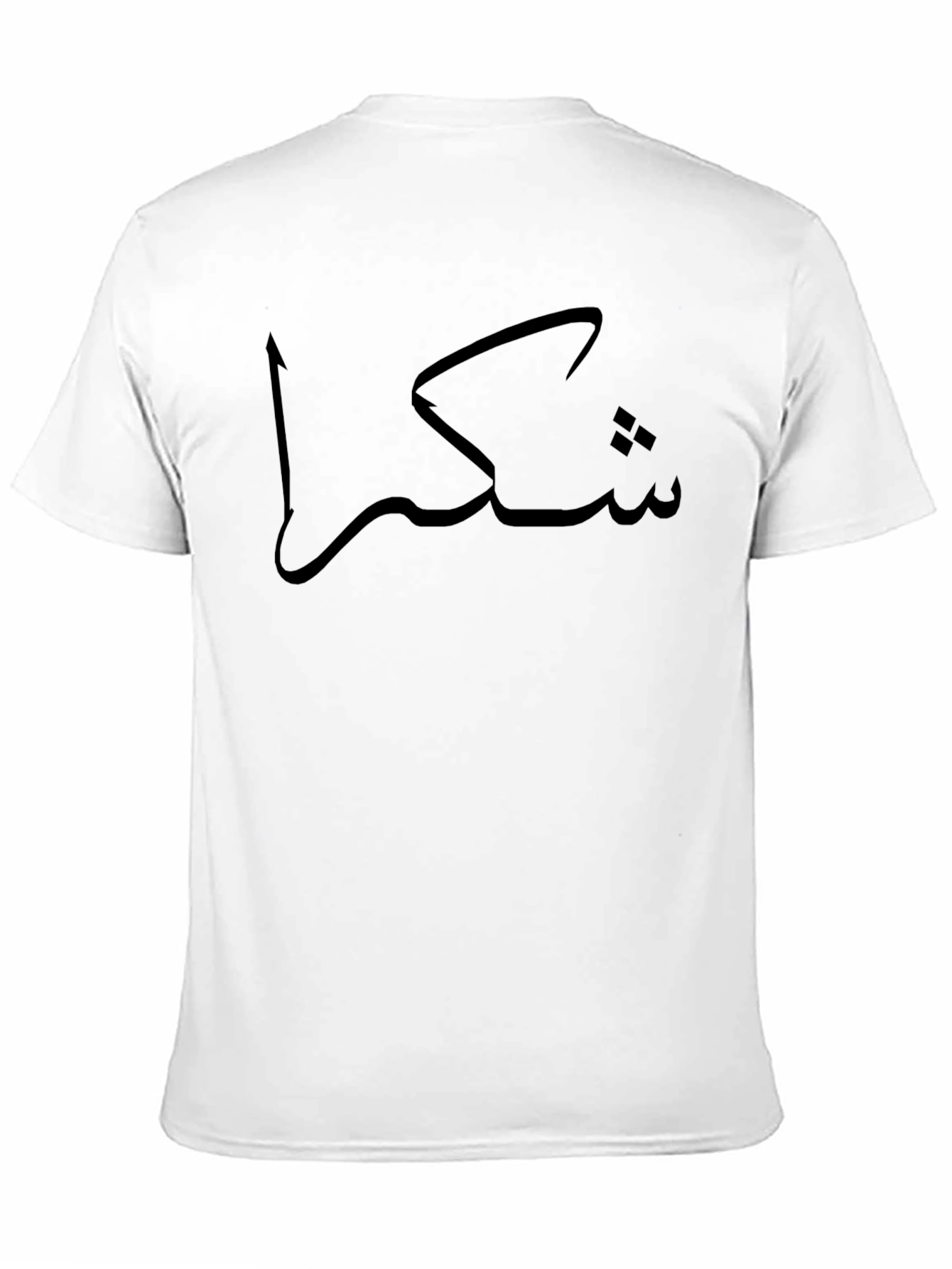 Arabic Thank You T-Shirt - Shukran Graphic Tee