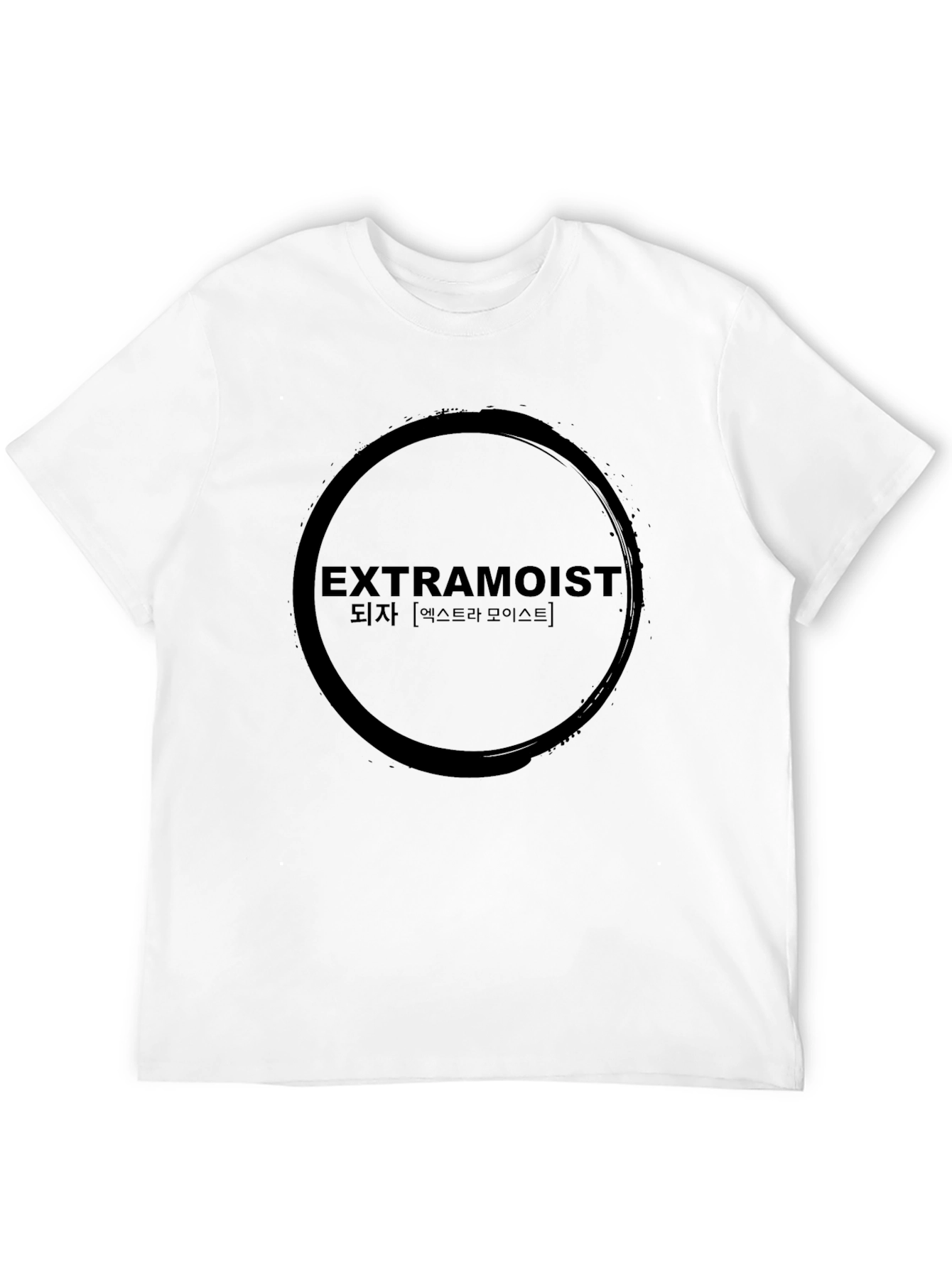 Extramoist Graphic Tee - Edgy Korean Text Design