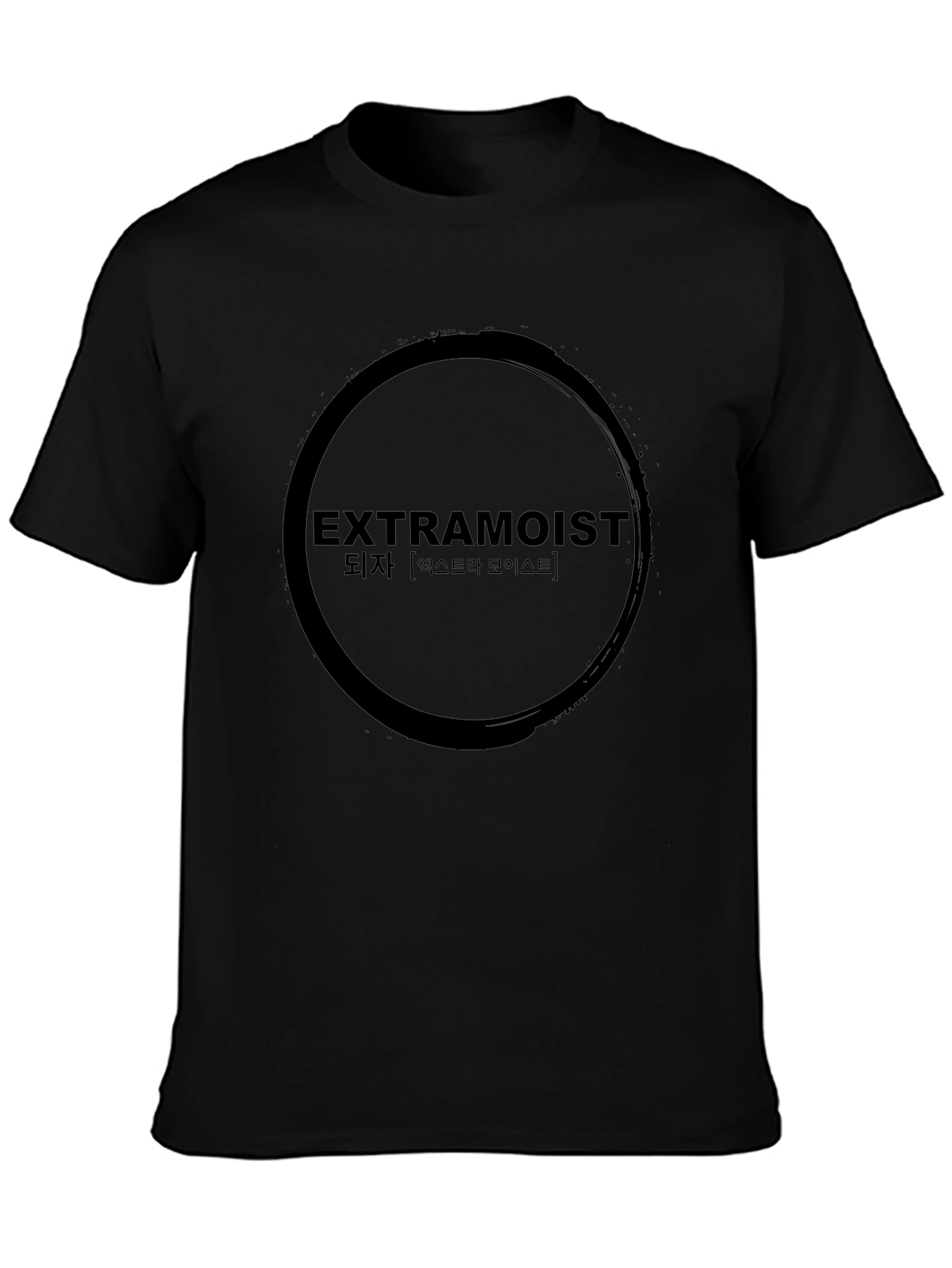 Extramoist Graphic Tee - Edgy Korean Text Design