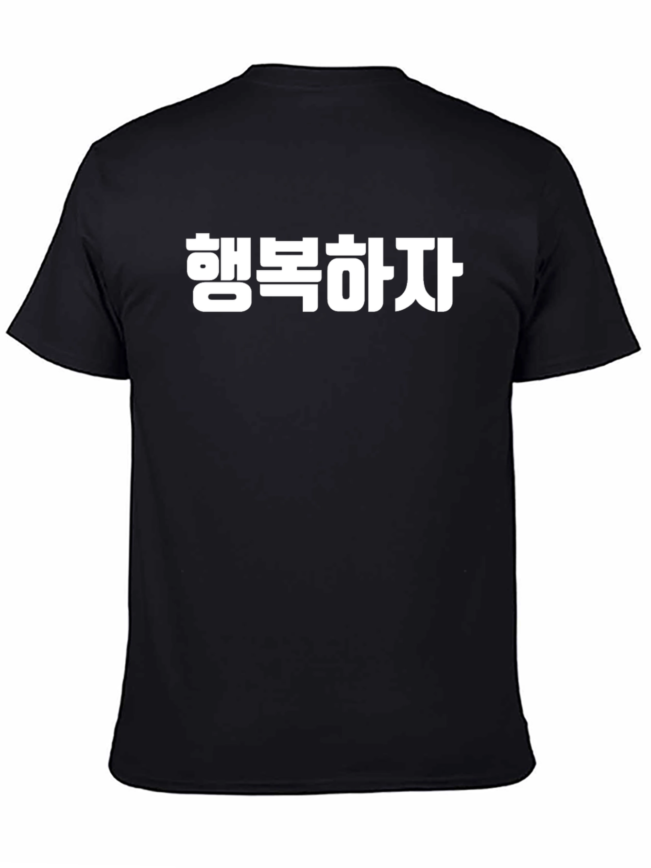 Korean Phrase Graphic T-Shirt - Happiness