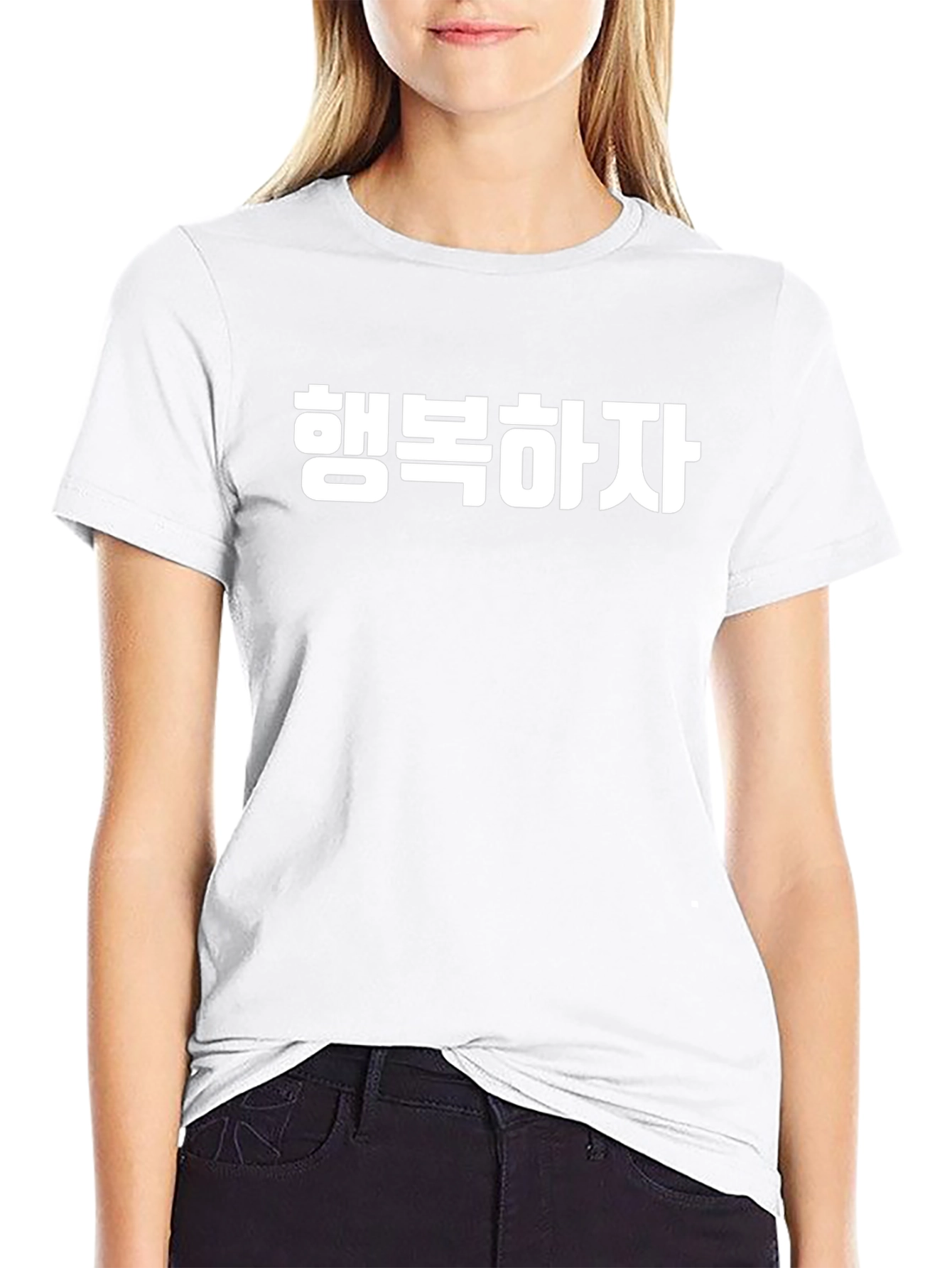 Korean Phrase Graphic T-Shirt - Happiness