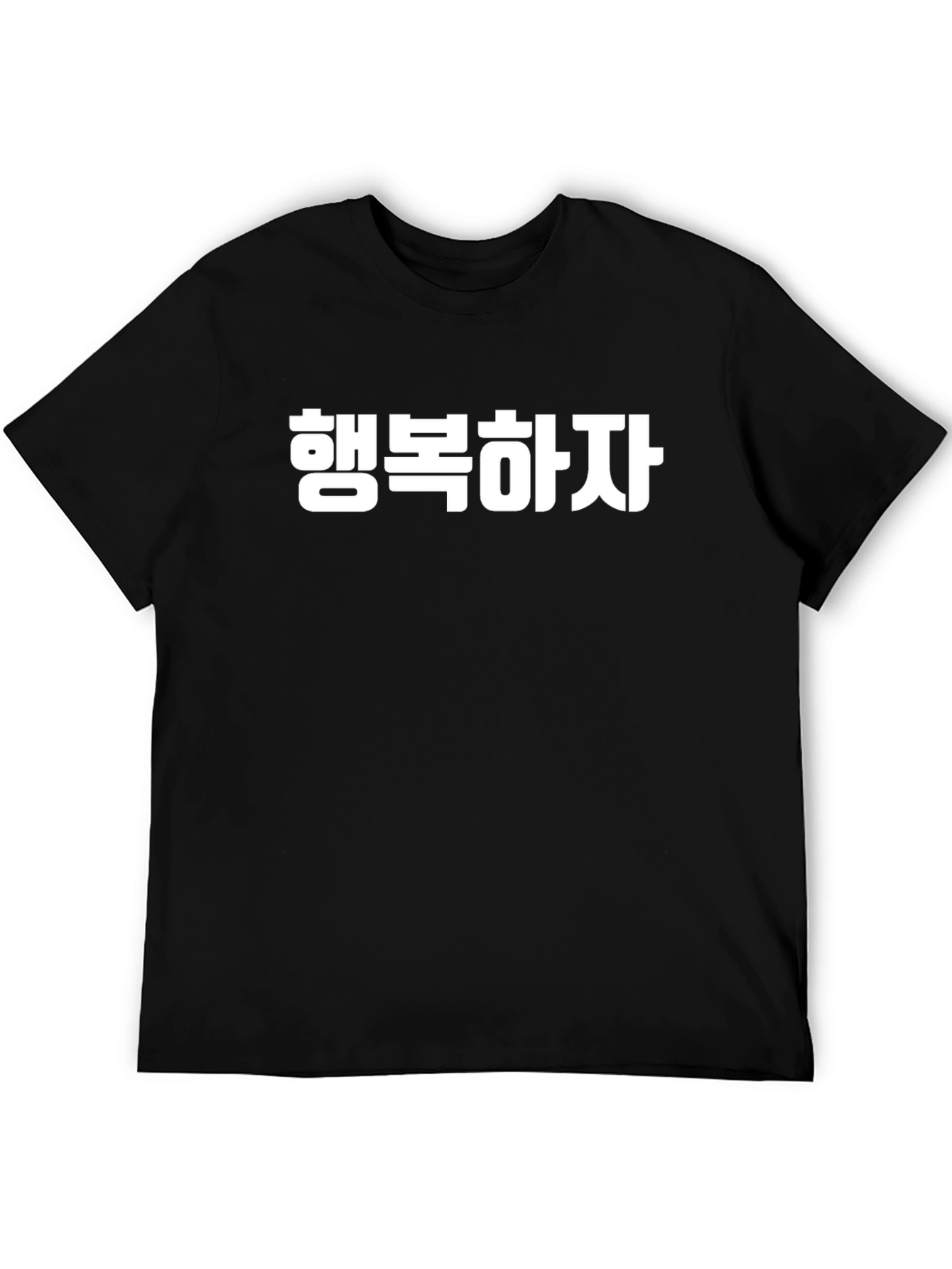 Korean Phrase Graphic T-Shirt - Happiness