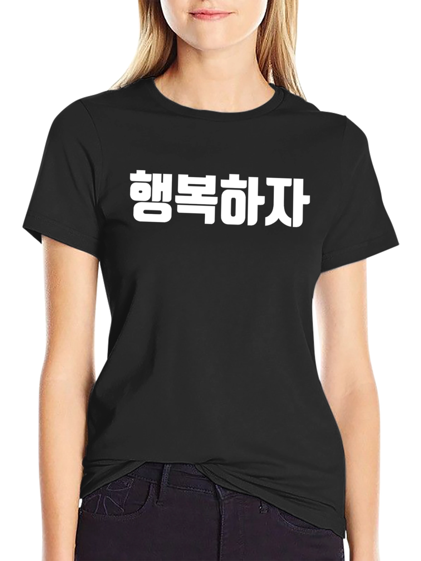 Korean Phrase Graphic T-Shirt - Happiness