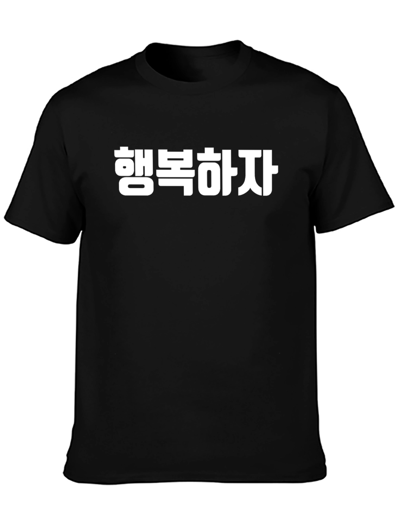 Korean Phrase Graphic T-Shirt - Happiness