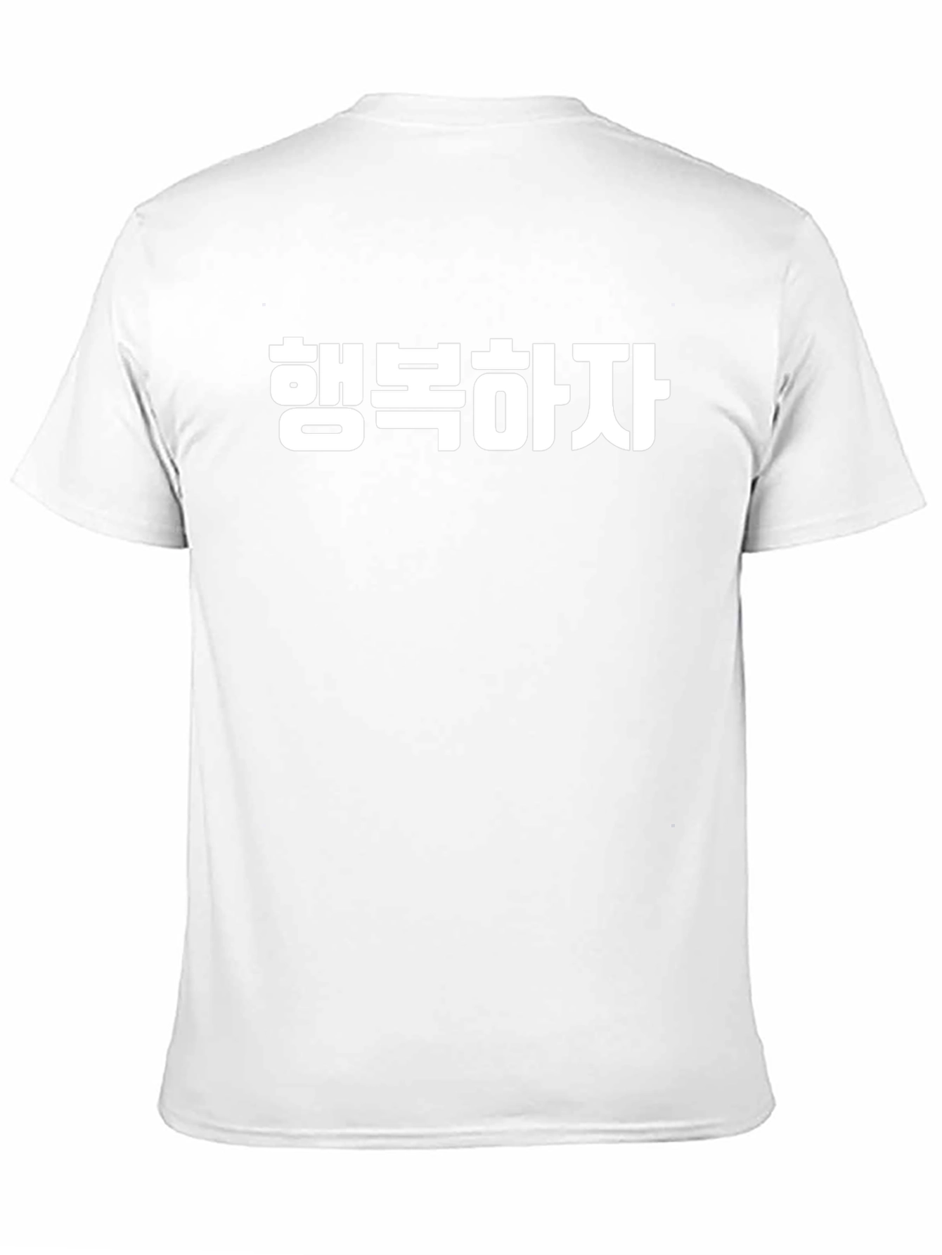 Korean Phrase Graphic T-Shirt - Happiness