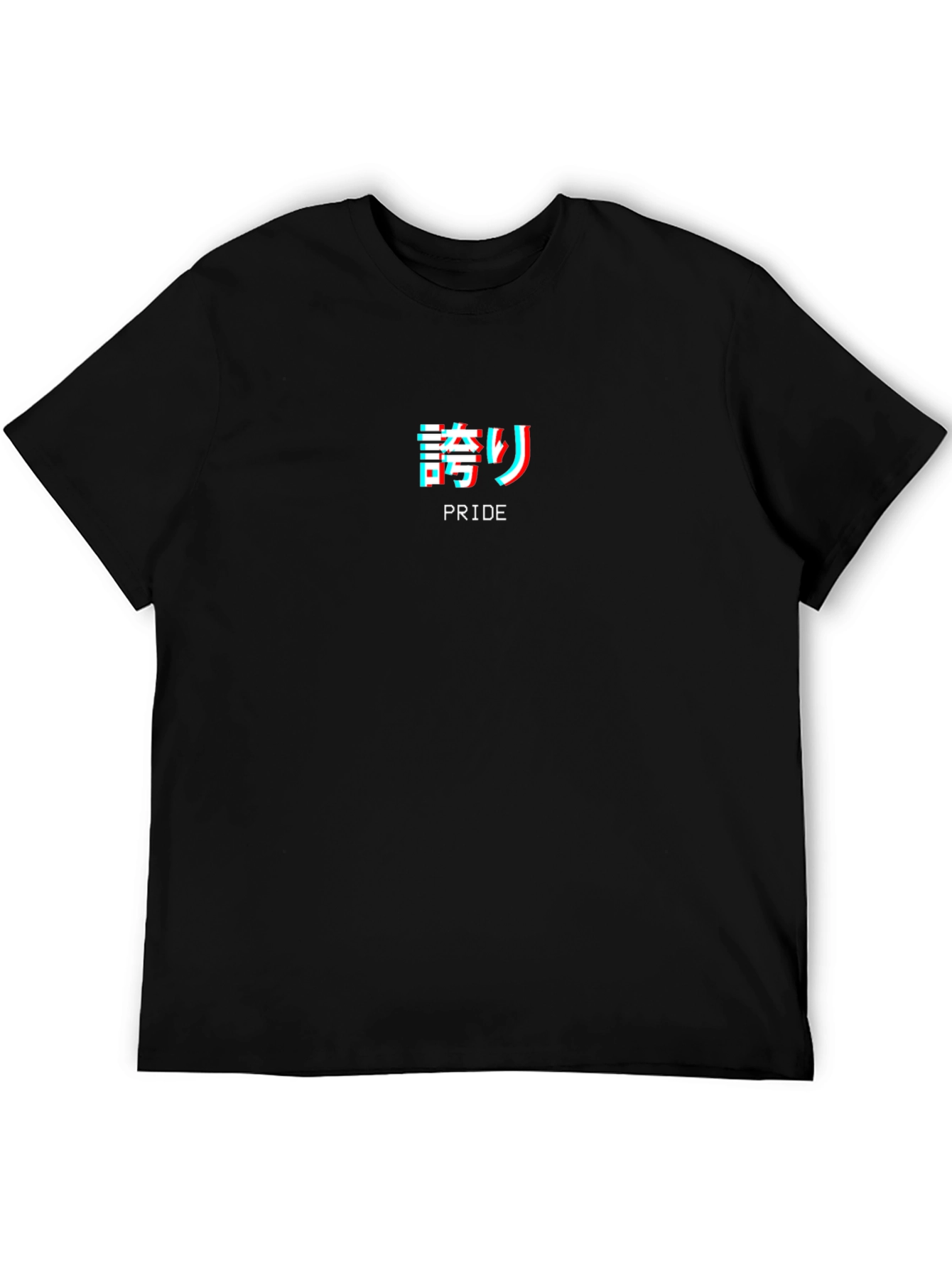 Pride Glitch T-Shirt - Stylish Graphic Tee