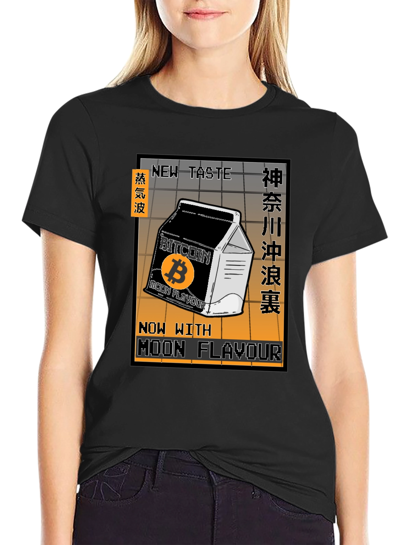 Bitcoin Moon Flavor T-Shirt