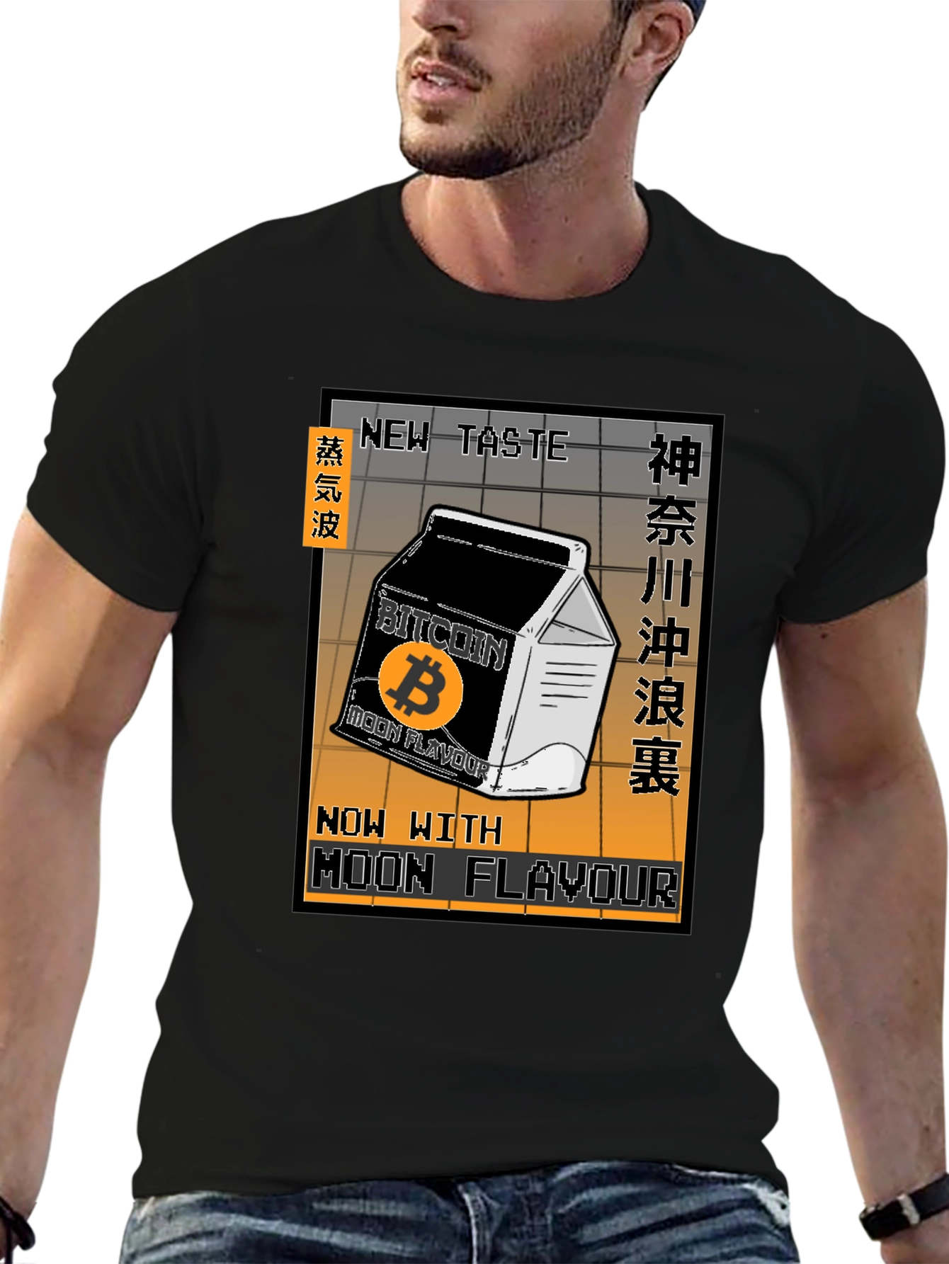 Bitcoin Moon Flavor T-Shirt