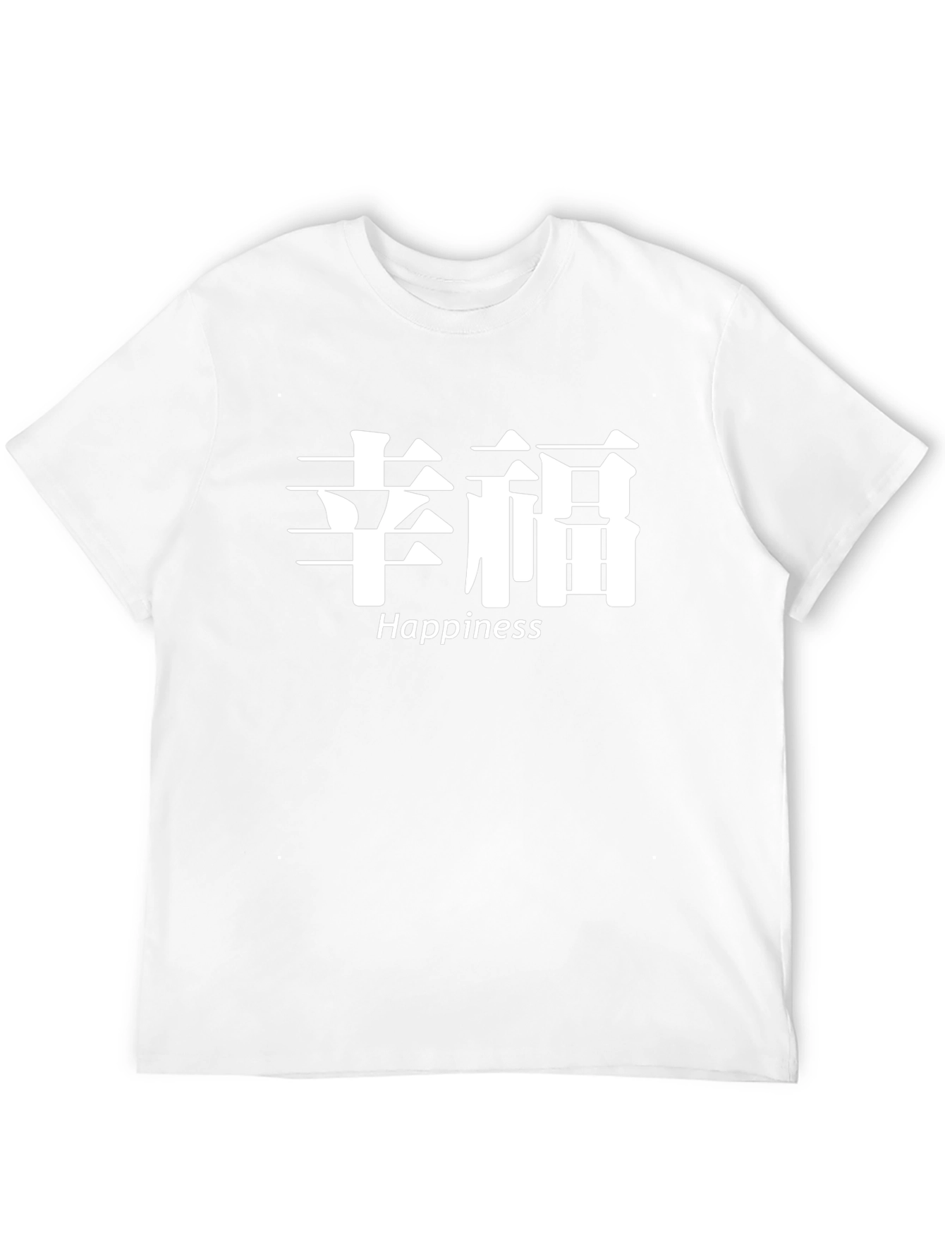 Happiness T-Shirt - Kanji Graphic Tee