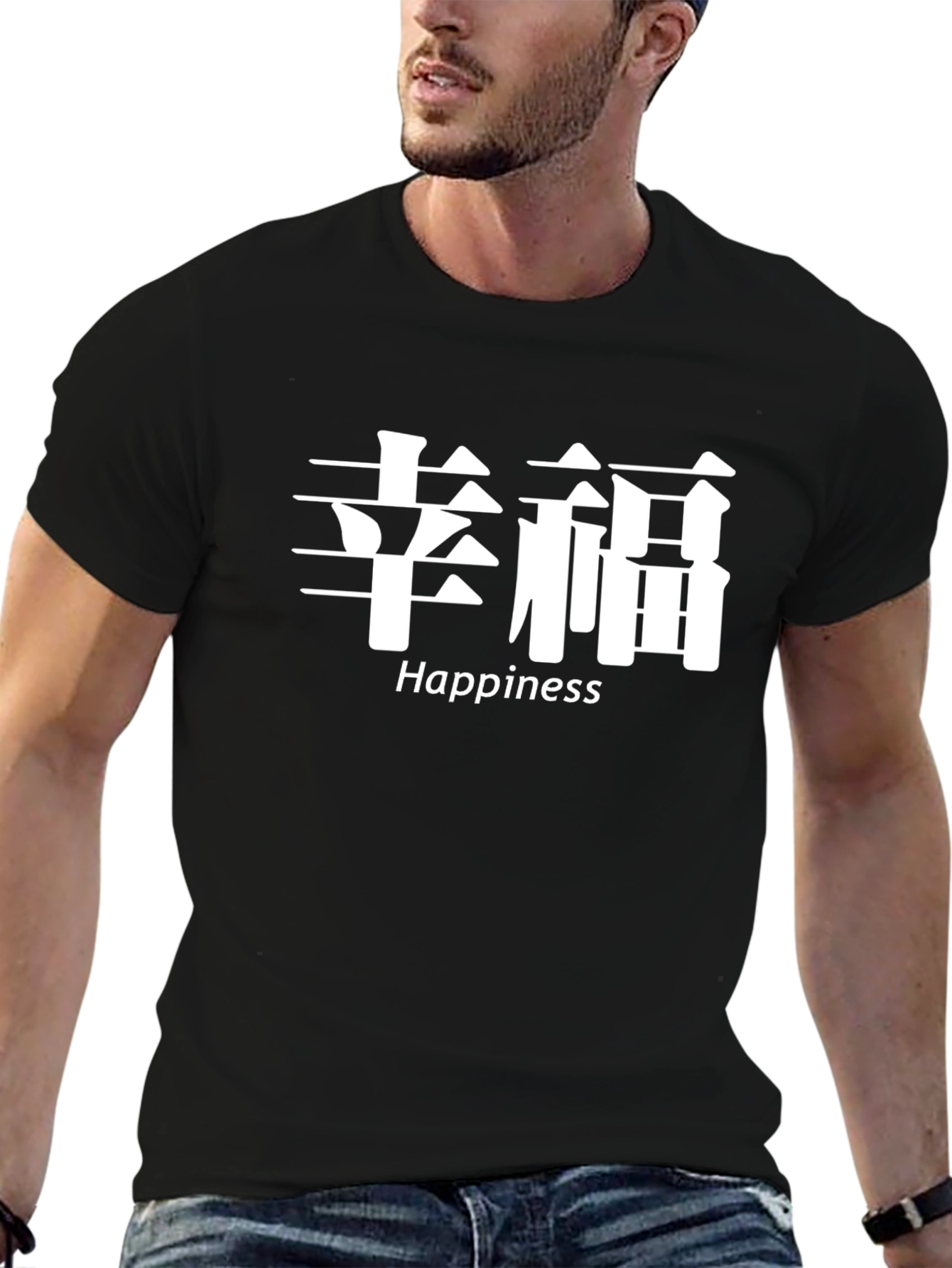 Happiness T-Shirt - Kanji Graphic Tee