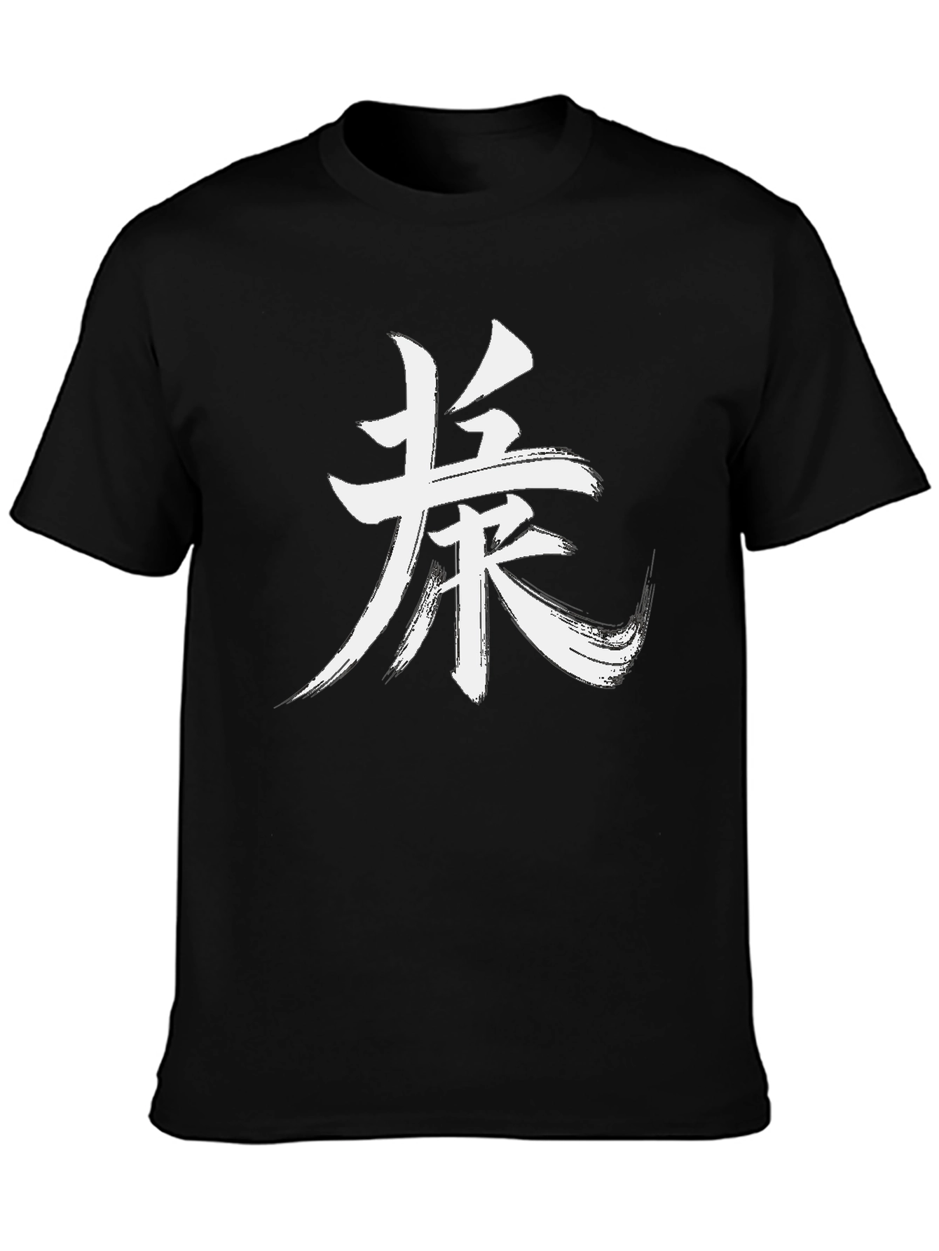 Mens Black T-Shirt with Japanese Symbol Graphic