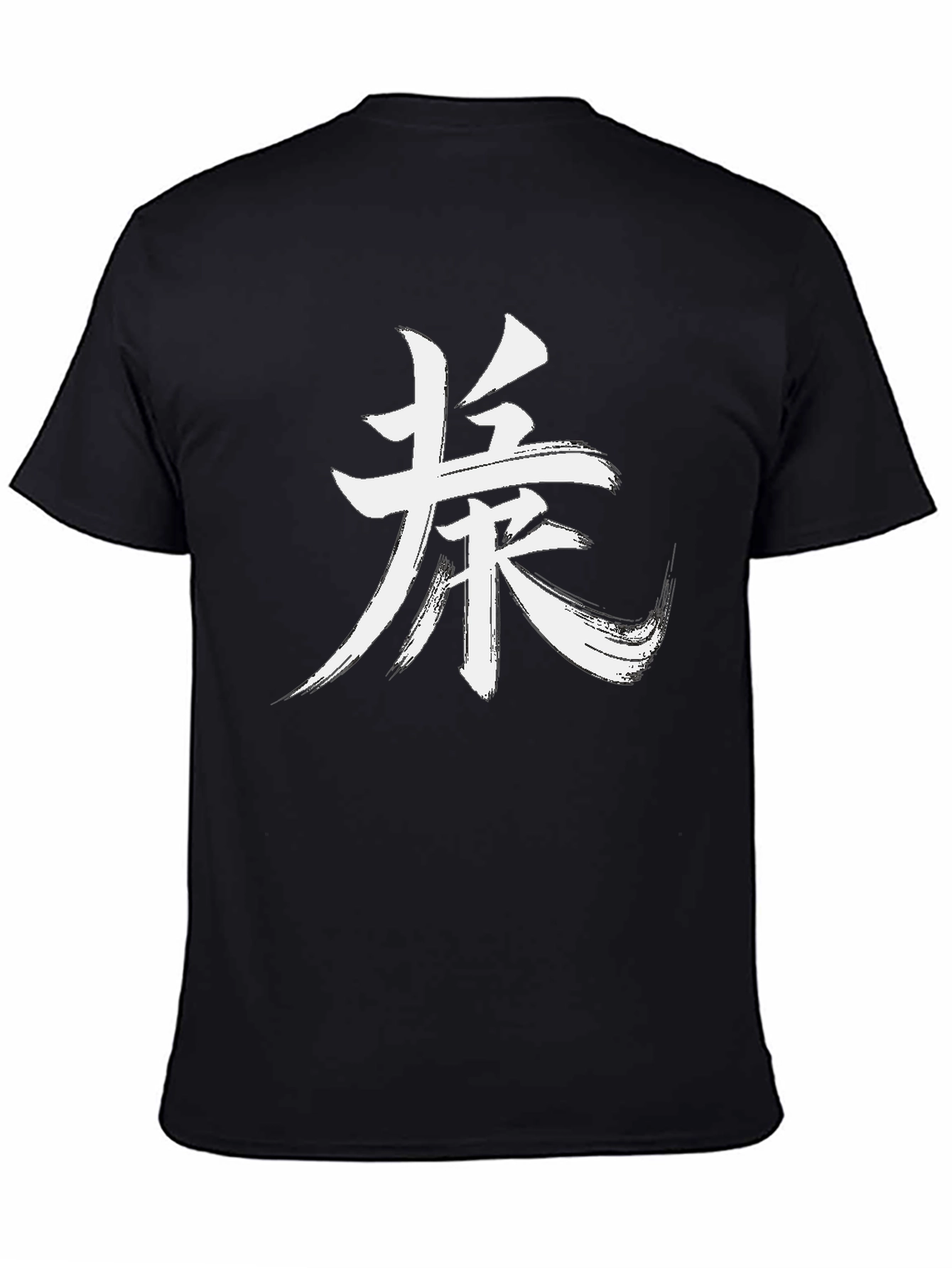 Mens Black T-Shirt with Japanese Symbol Graphic