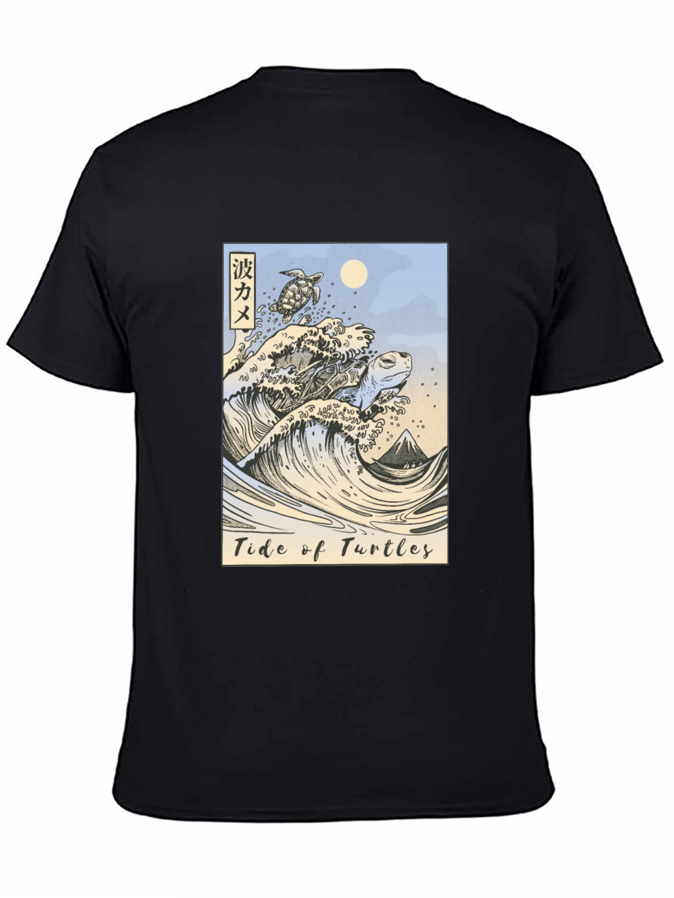 Tide of Turtles Graphic Tee - Black Cotton T-Shirt