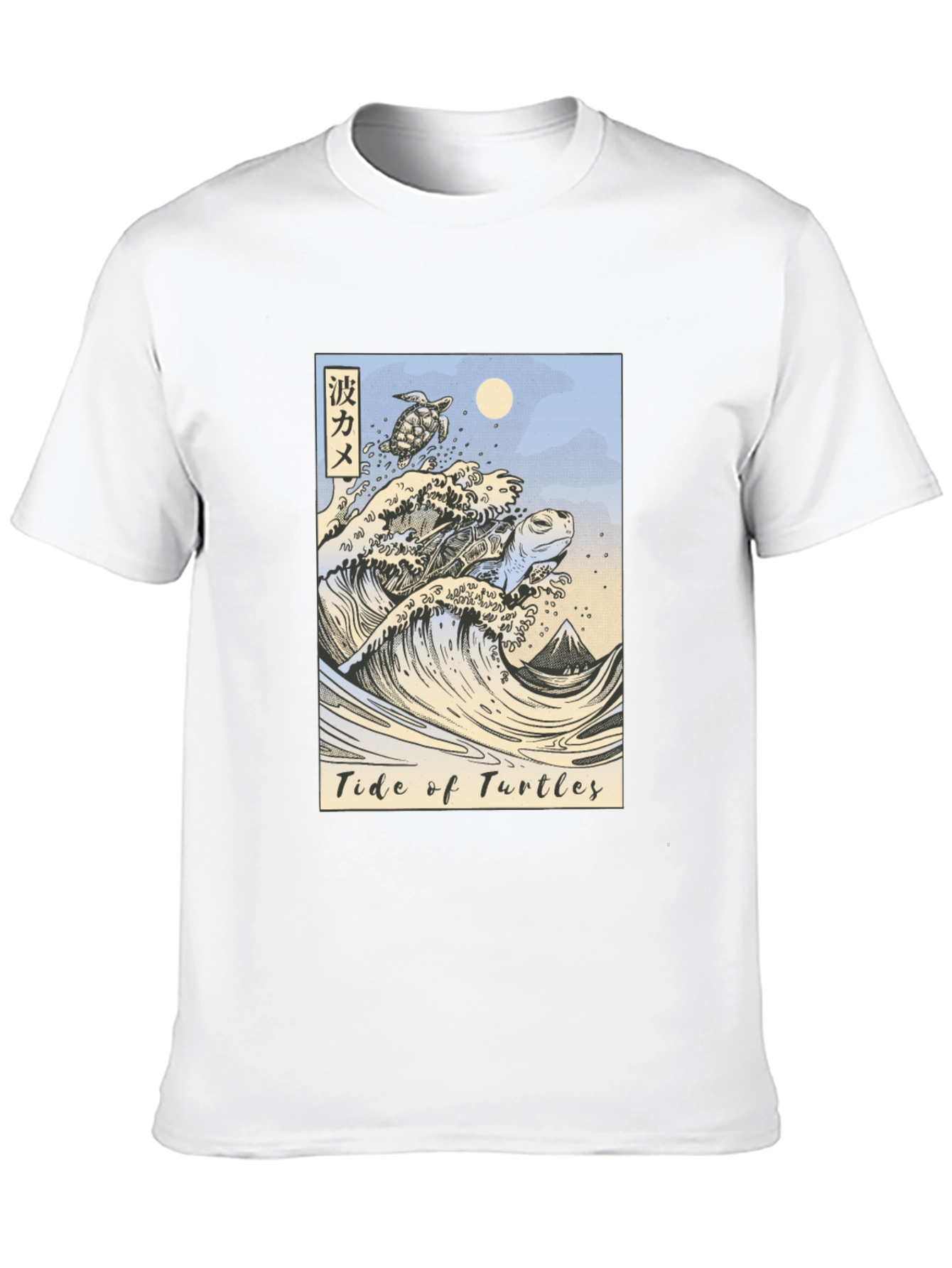 Tide of Turtles Graphic Tee - Black Cotton T-Shirt