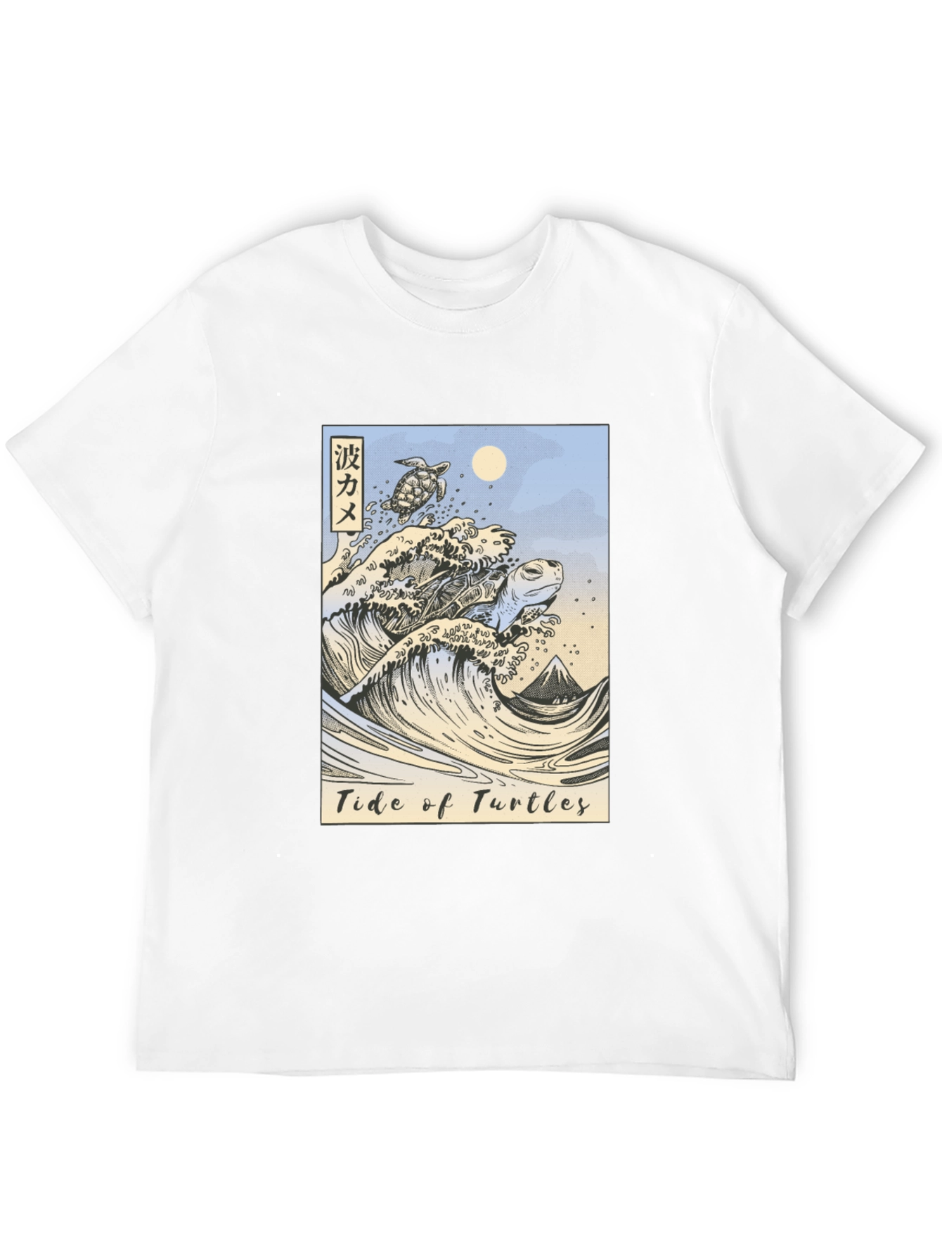 Tide of Turtles Graphic Tee - Black Cotton T-Shirt