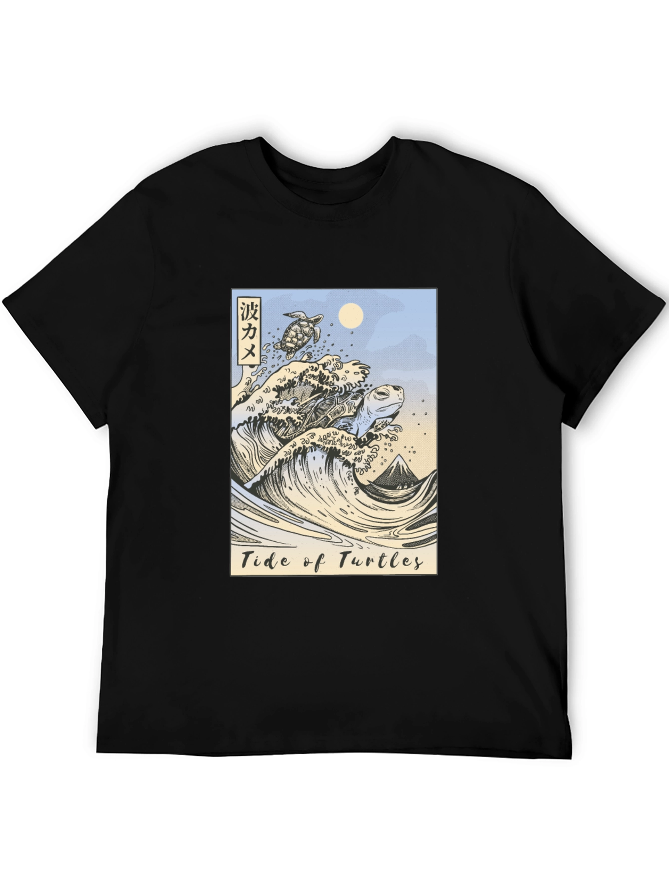 Tide of Turtles Graphic Tee - Black Cotton T-Shirt
